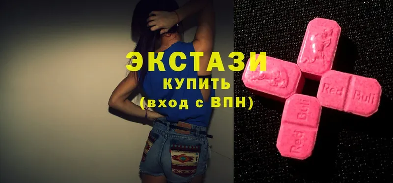 продажа наркотиков  Хотьково  Экстази Philipp Plein 