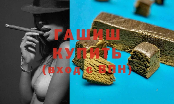 прущая мука Верхний Тагил