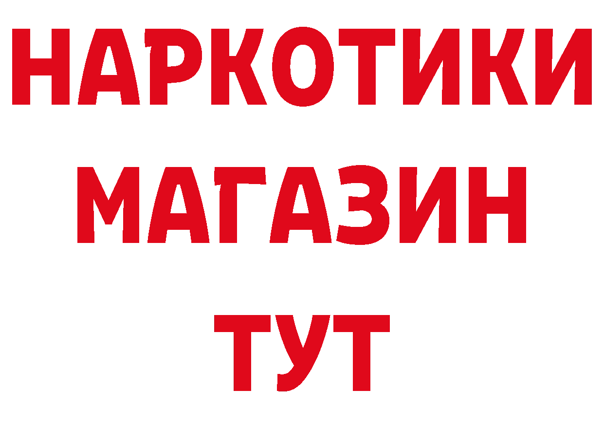 КЕТАМИН ketamine ССЫЛКА сайты даркнета hydra Хотьково